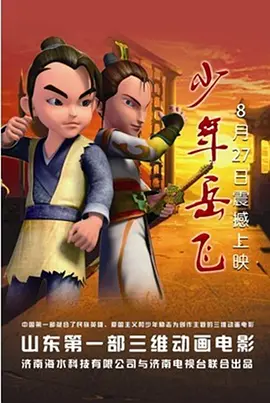 午夜国产福利在线